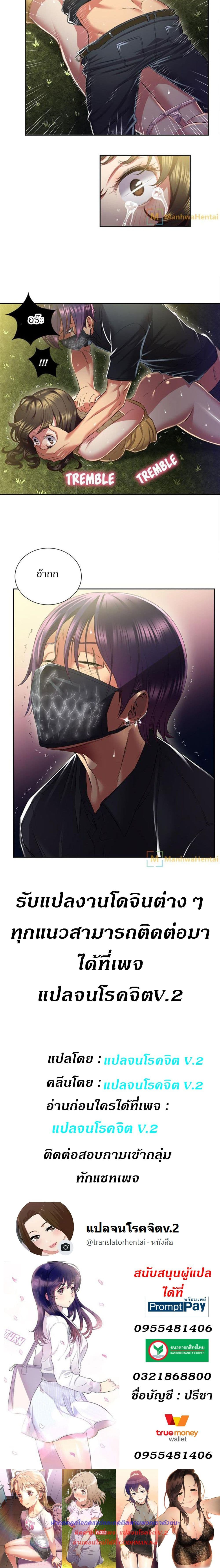 Yuriโ€s Part Time Job 16 4