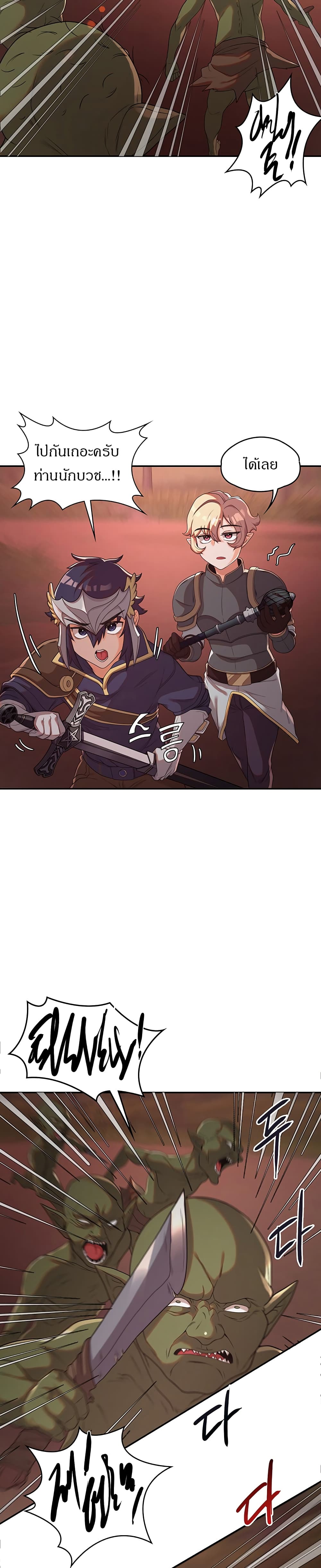 Hero Villain 9 14