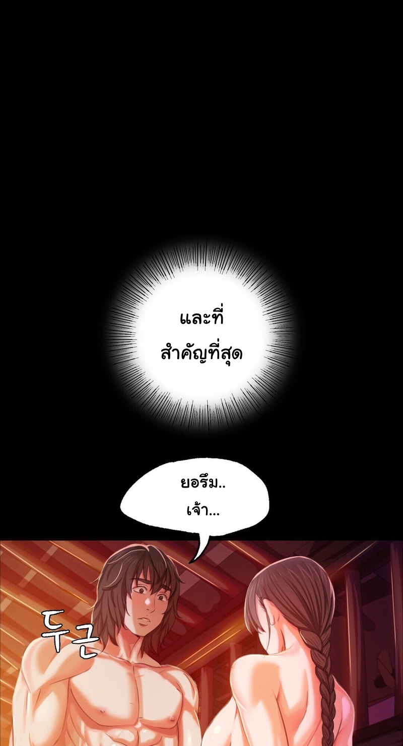 Madam 21 20