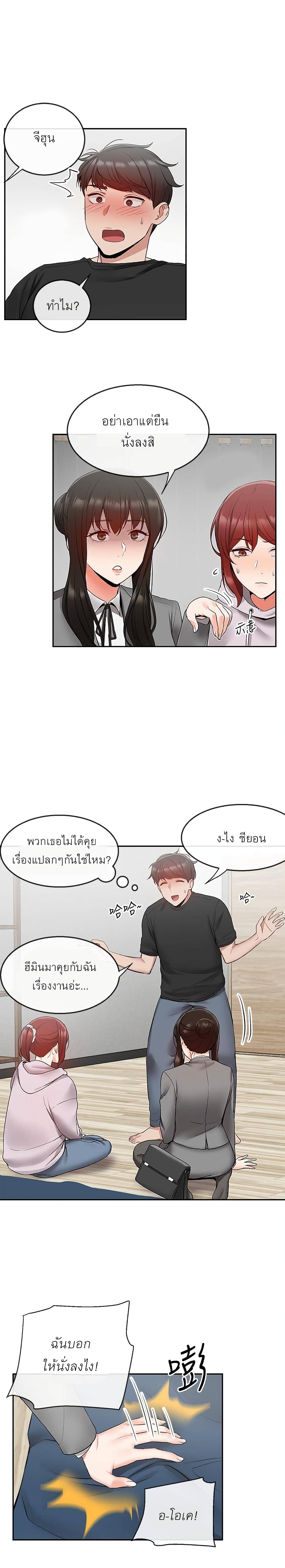 Floor Noise 25 02