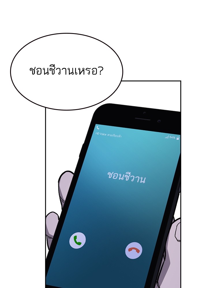 study group à¸•à¸­à¸™à¸—à¸µà¹ˆ 217 (106)