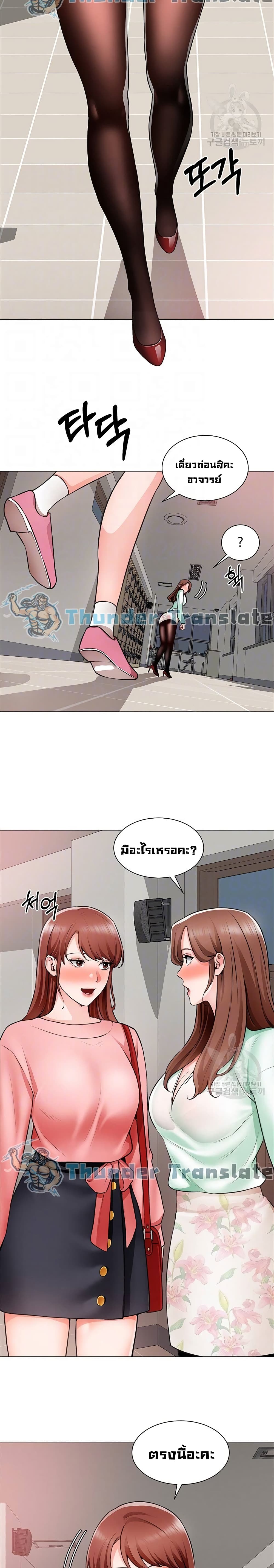 Nogada Romance 22 08
