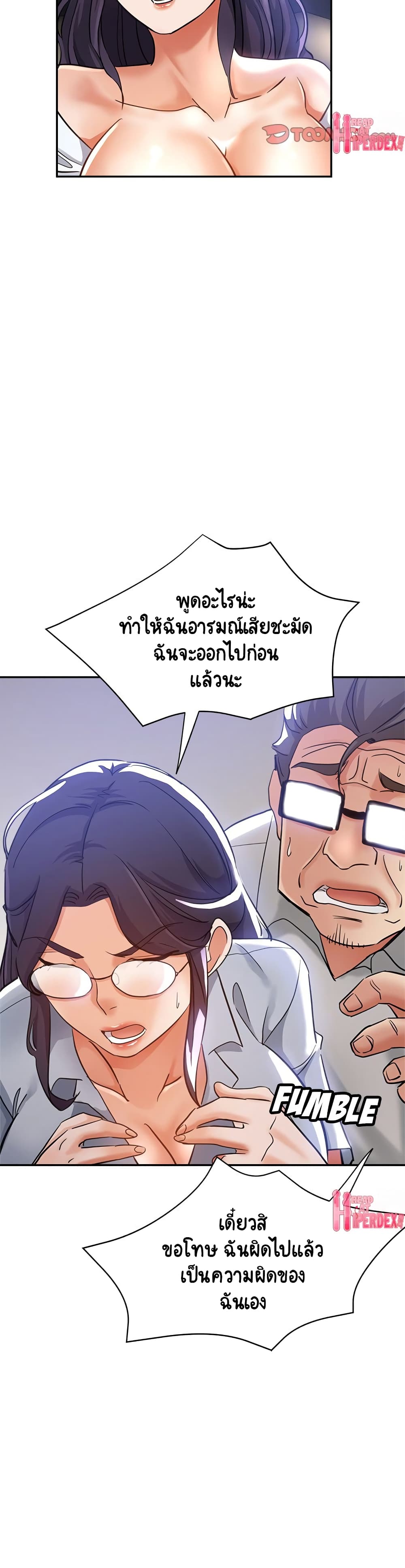 Newfound Partners 22 page 15