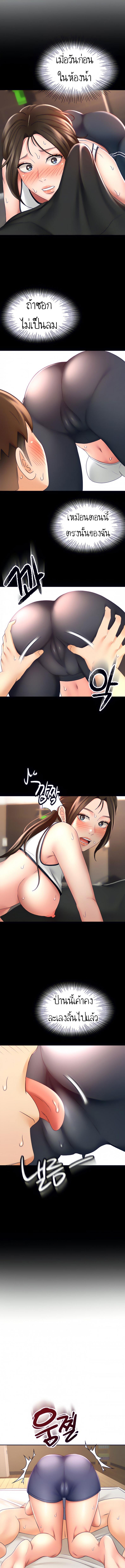 She Is Working Out 3