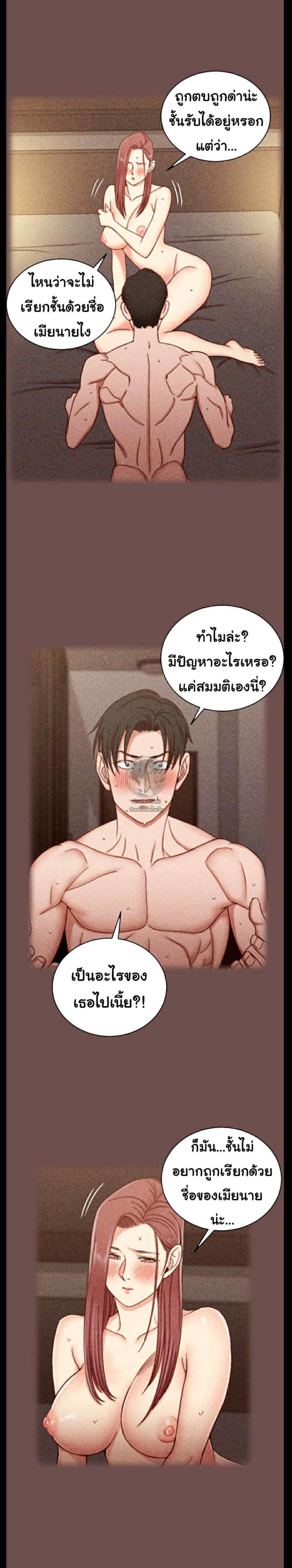 His Place 104 13