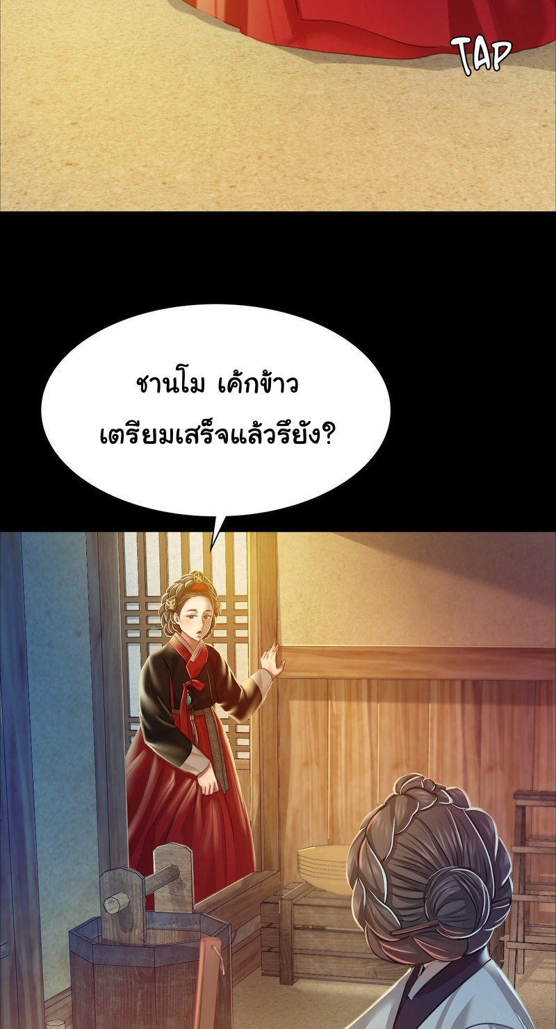 Madam 28 16