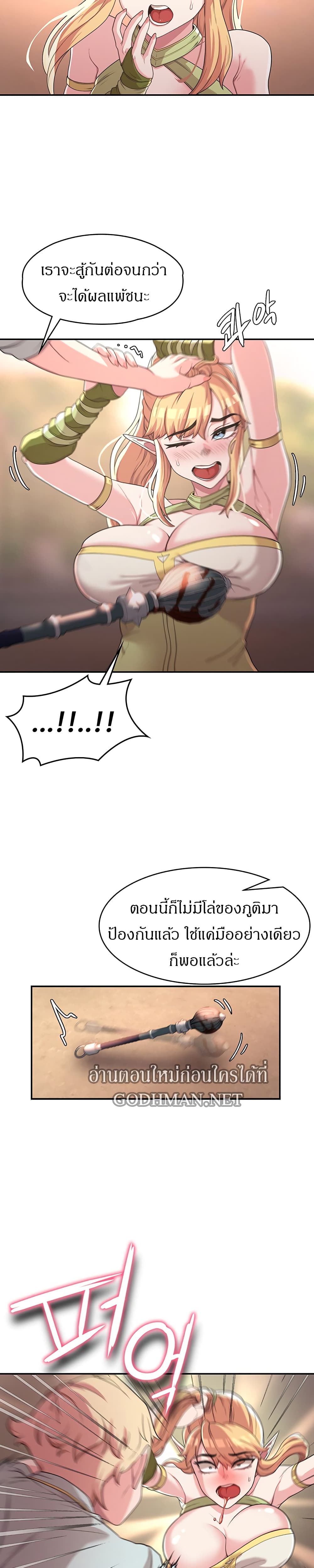 Hero Villain 8 16