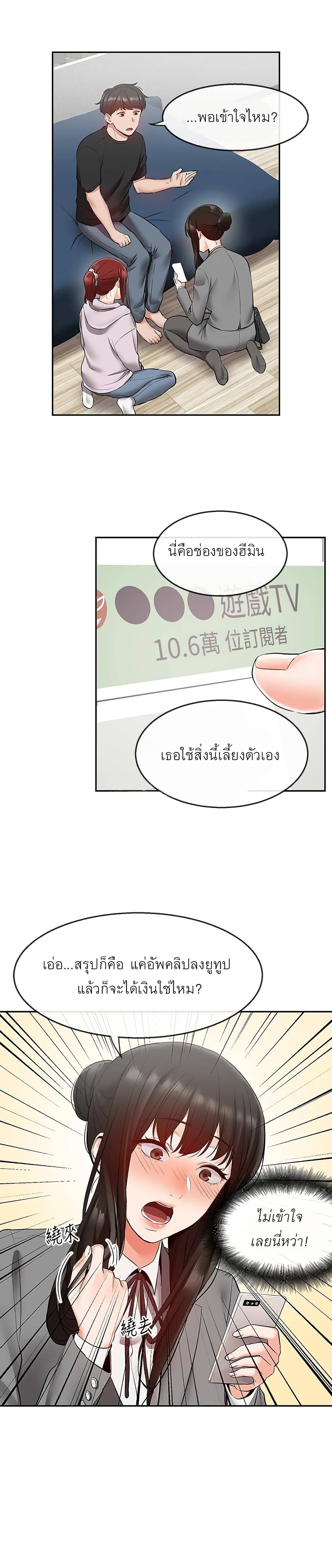 Floor Noise 25 05