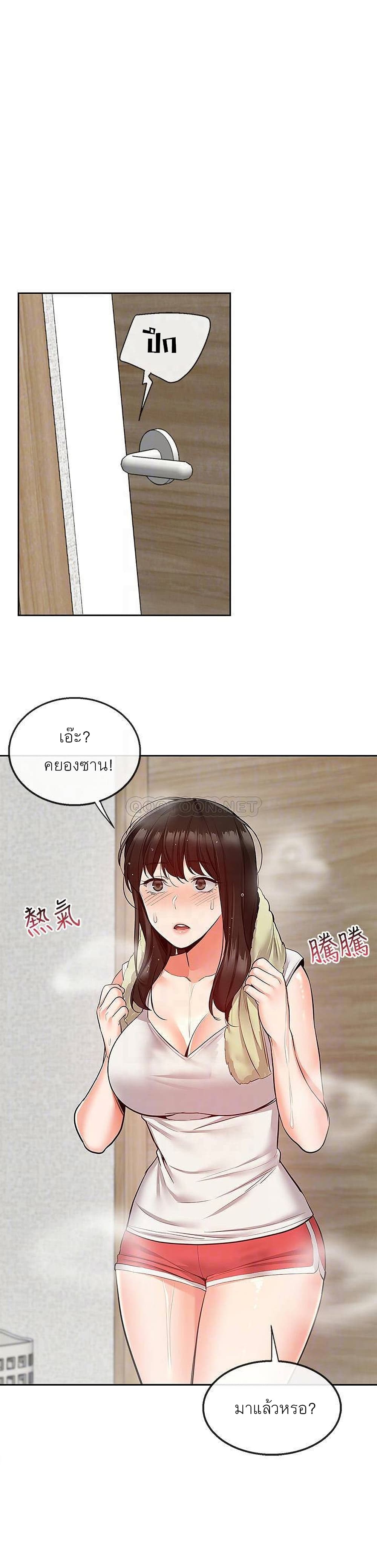 Floor Noise 46 14