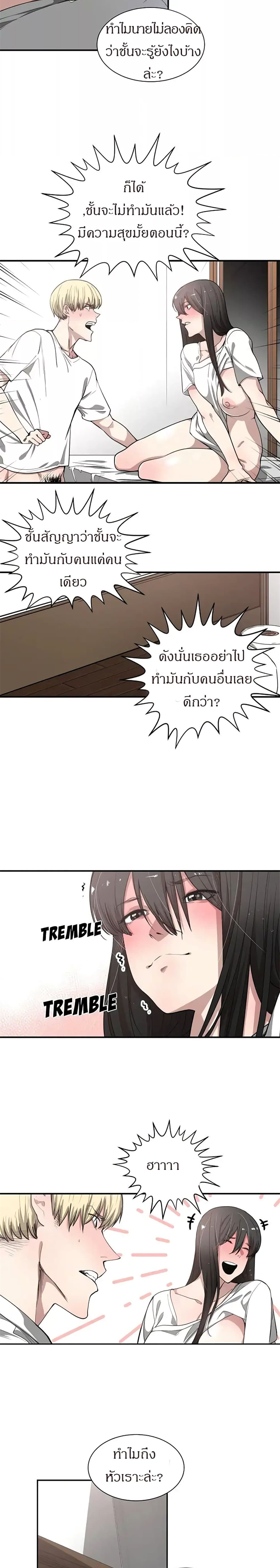 Youโ€re Not That Special 11 15