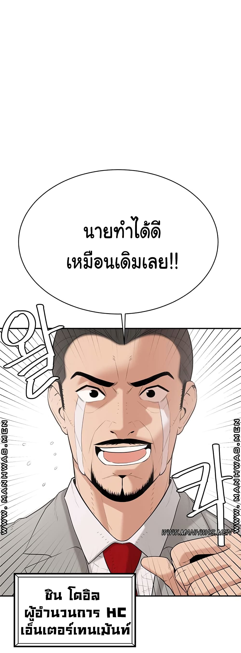 Secret Ejaculation Of The Rich 1 20