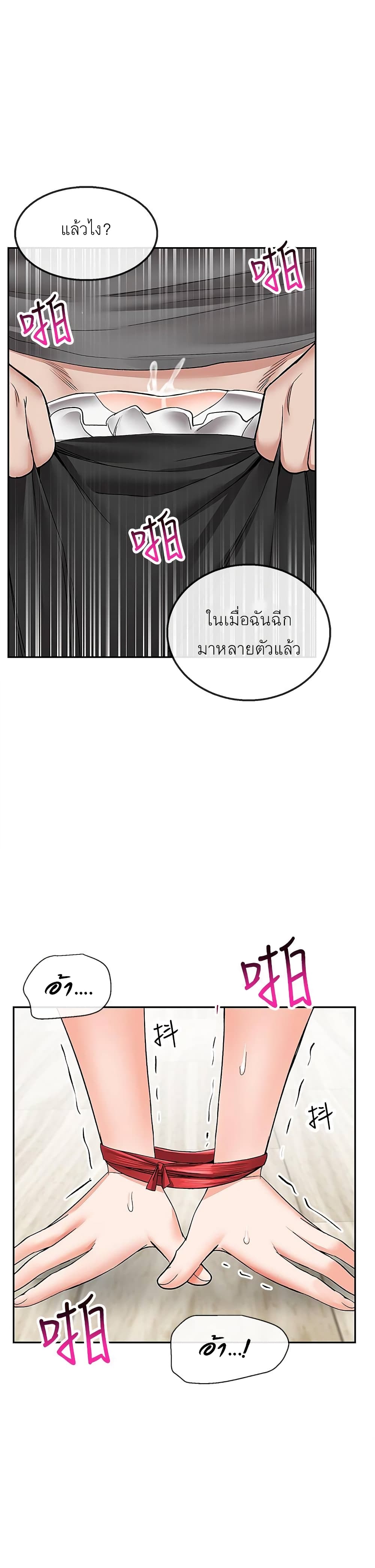 Floor Noise 36 17