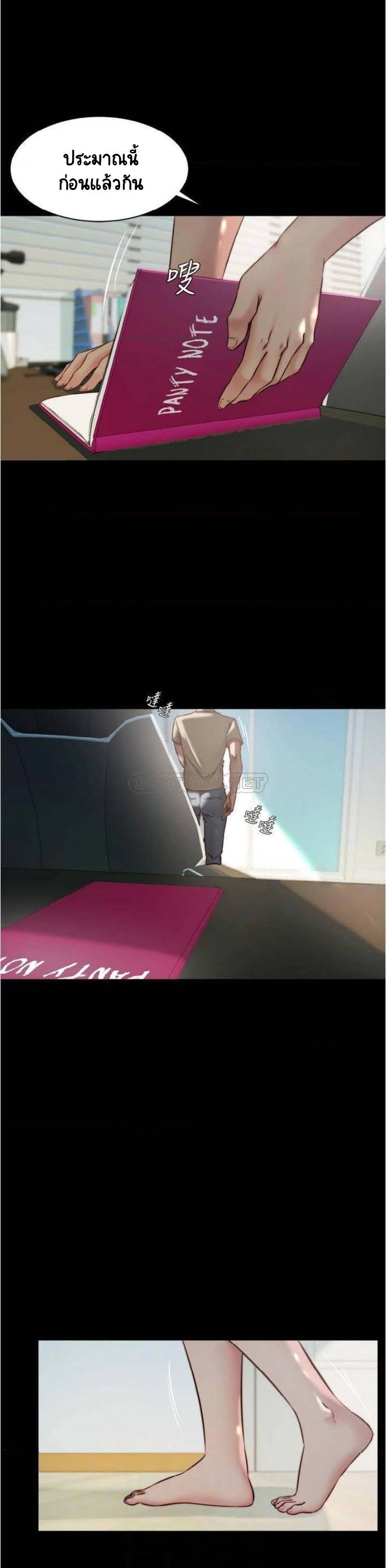 Panty 57 03