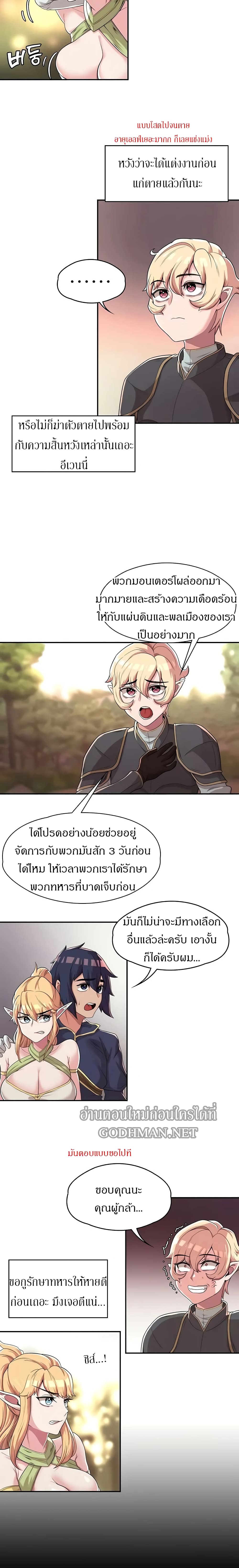 Hero Villain 7 09