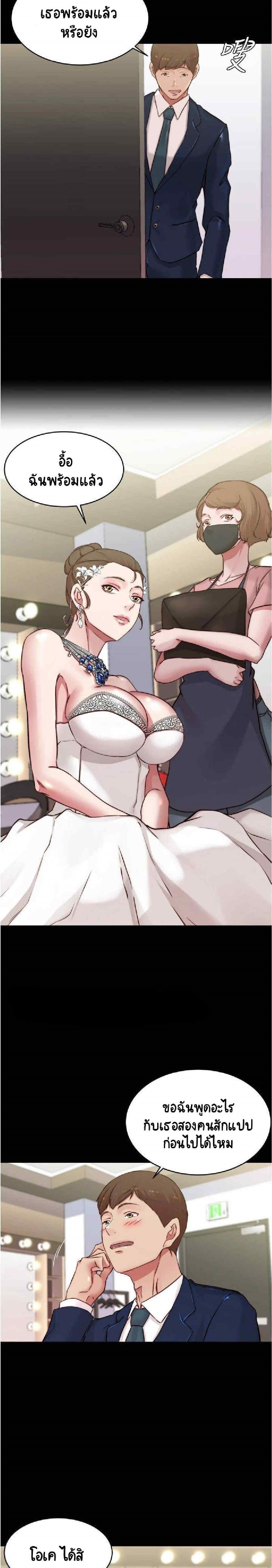 Panty 65 12