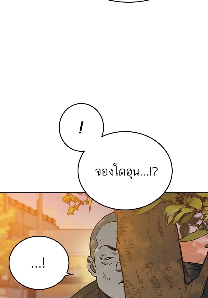 study group à¸•à¸­à¸™à¸—à¸µà¹ˆ 211 (122)