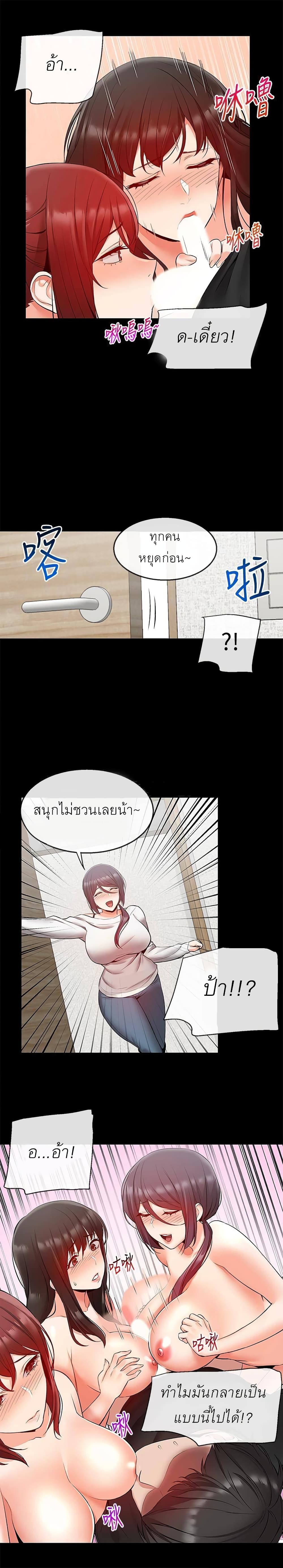 Floor Noise 24 10