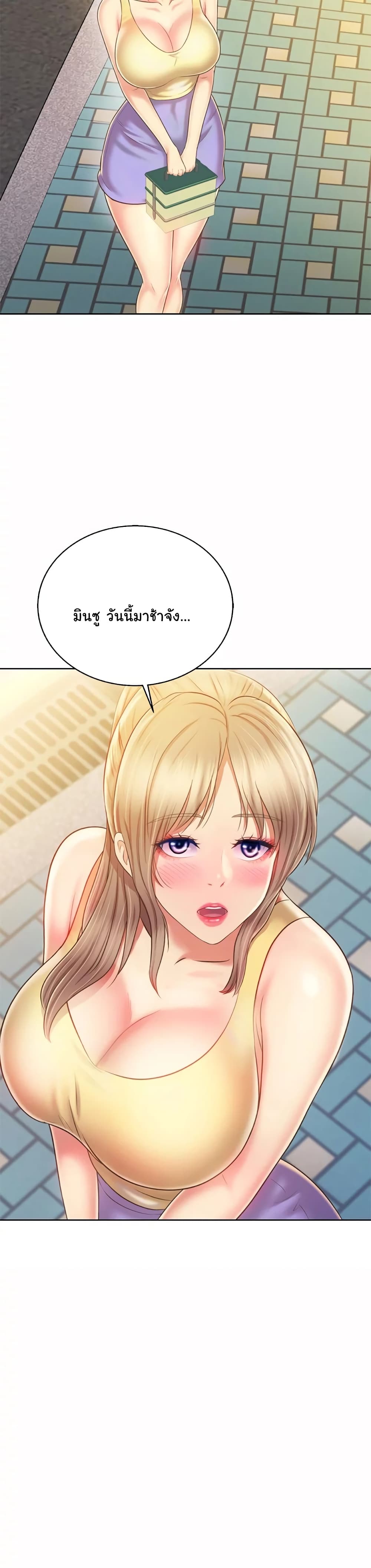 Noona’s Taste 51 30