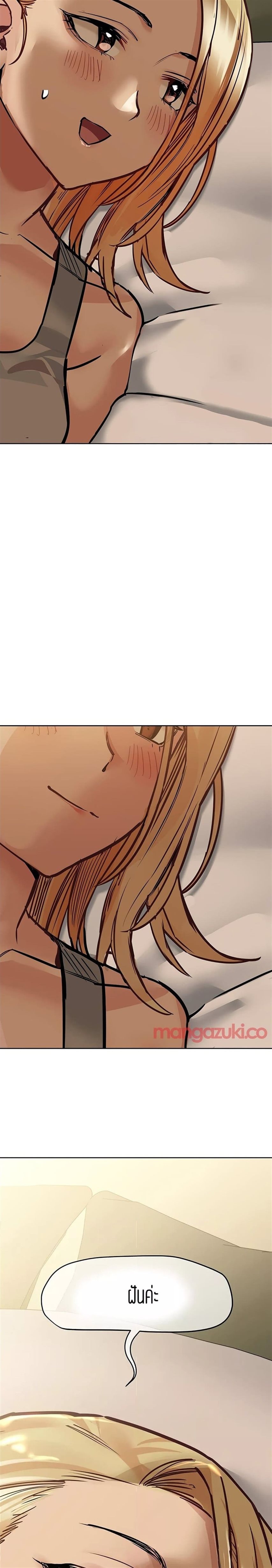 Keep it a secret from your mother 42 08