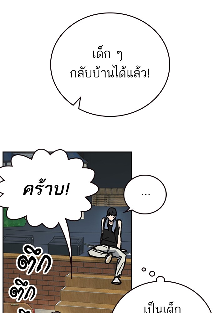study group à¸•à¸­à¸™à¸—à¸µà¹ˆ 217 (67)