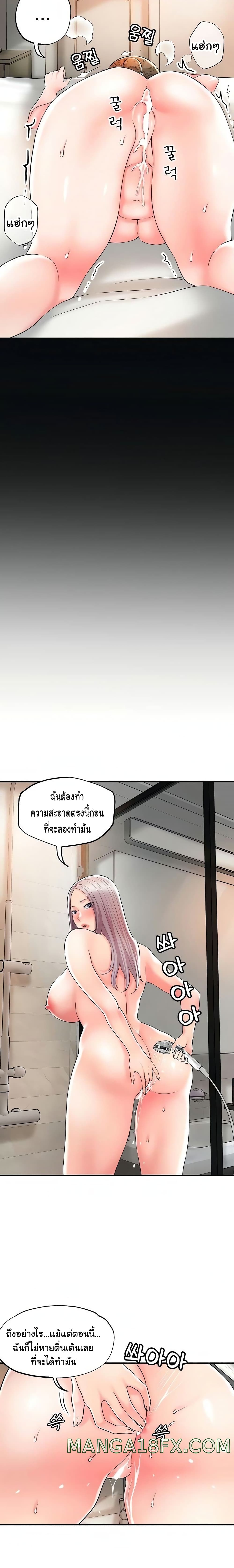 New Town 35 22