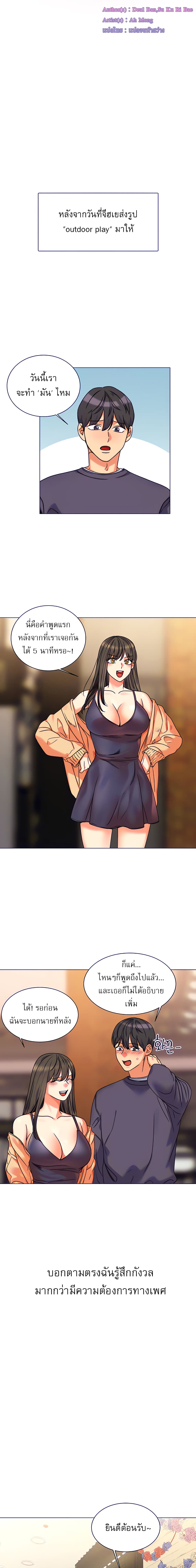 My girlfriend is so naughty 4 15