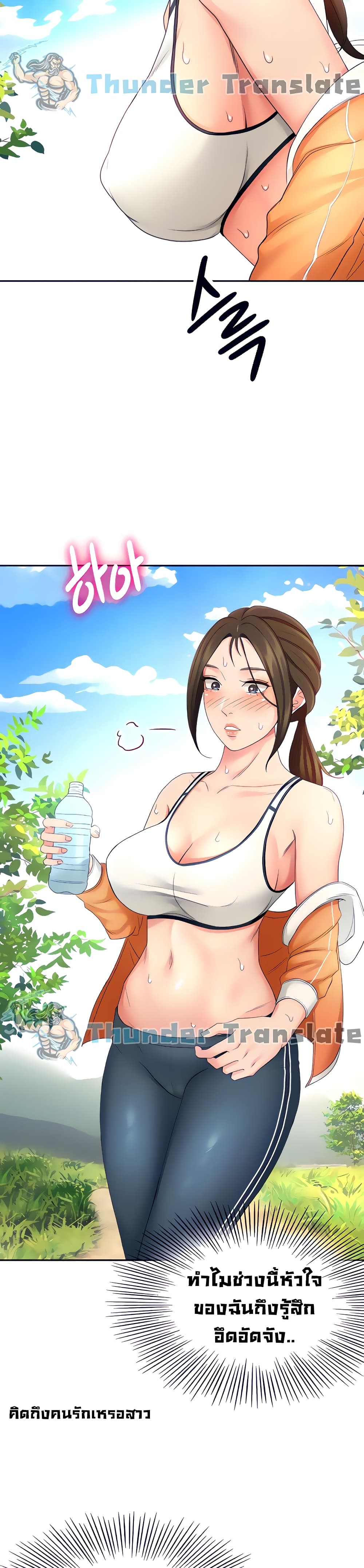 She Is Working Out 18 29