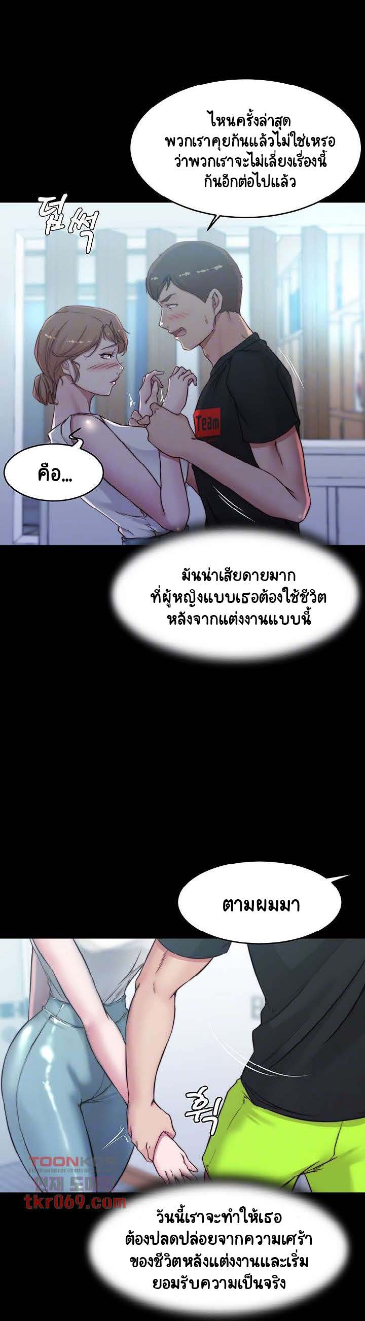 Panty 55 04
