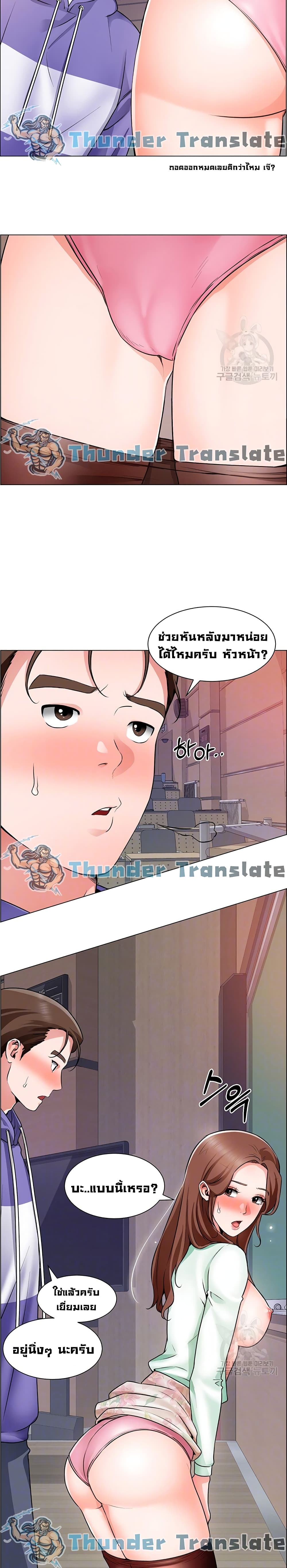 Nogada Romance 21 06