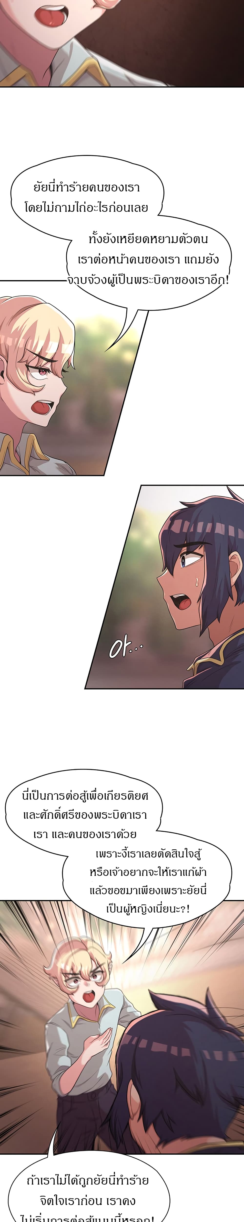 Hero Villain 8 21