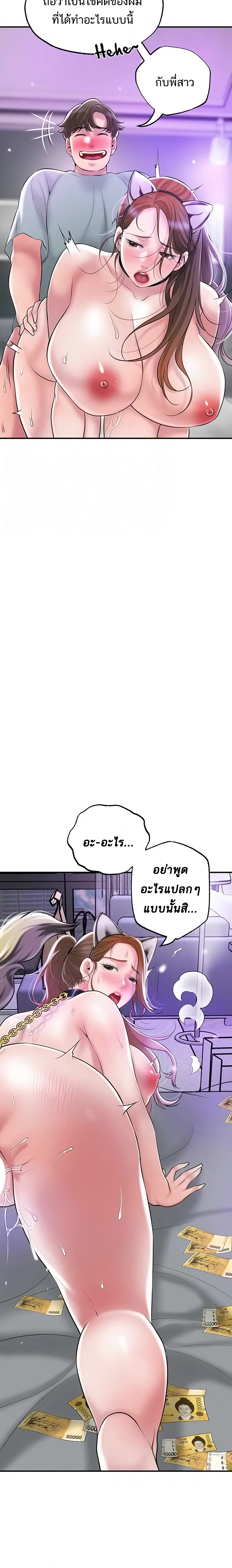 New Town 61 06