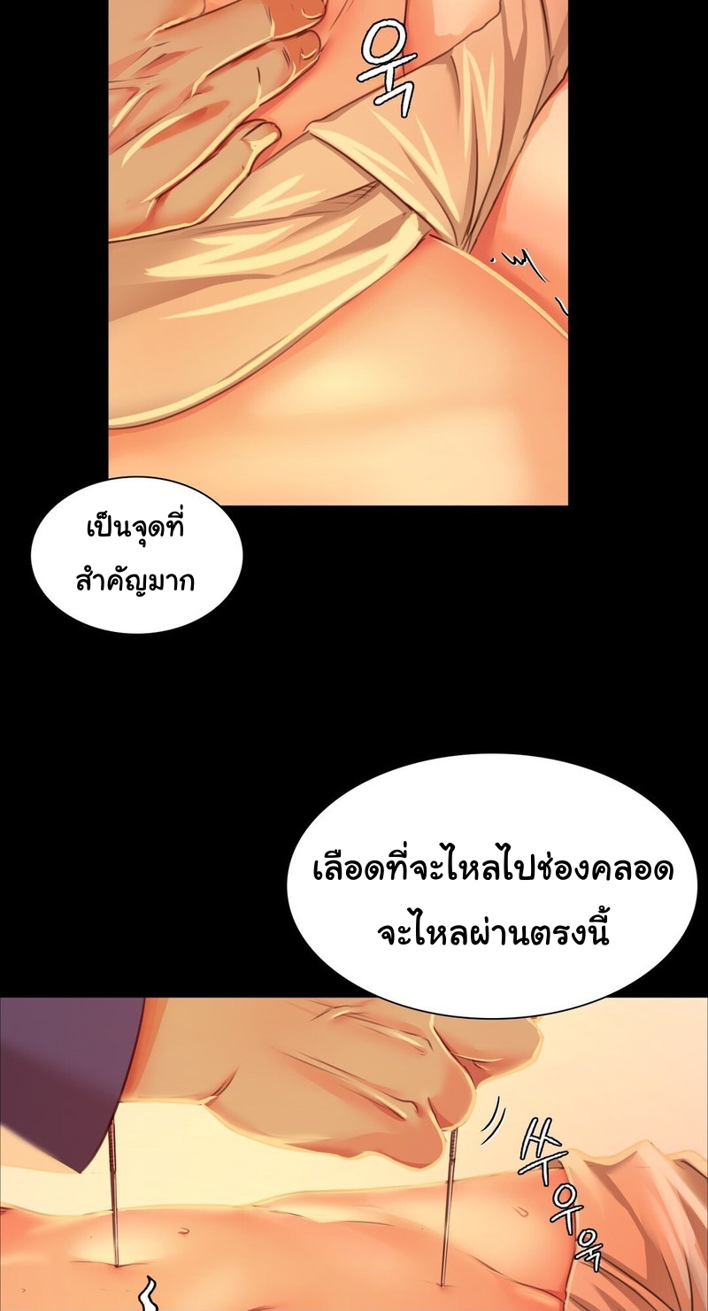 Madam 26 31