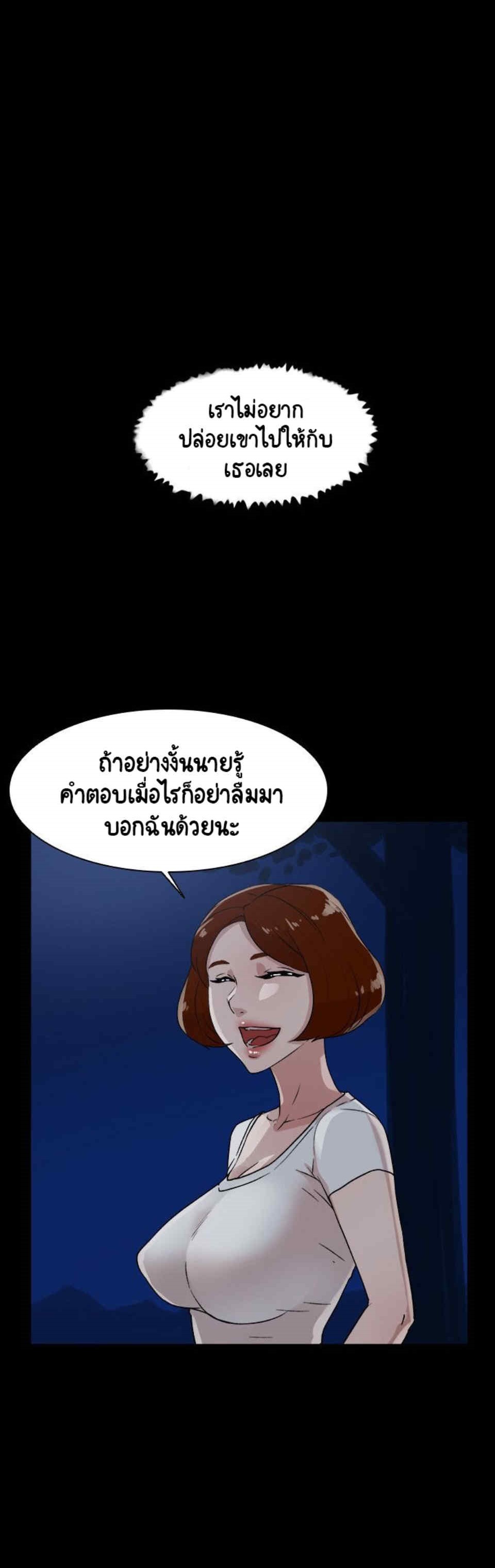 Her 44 08