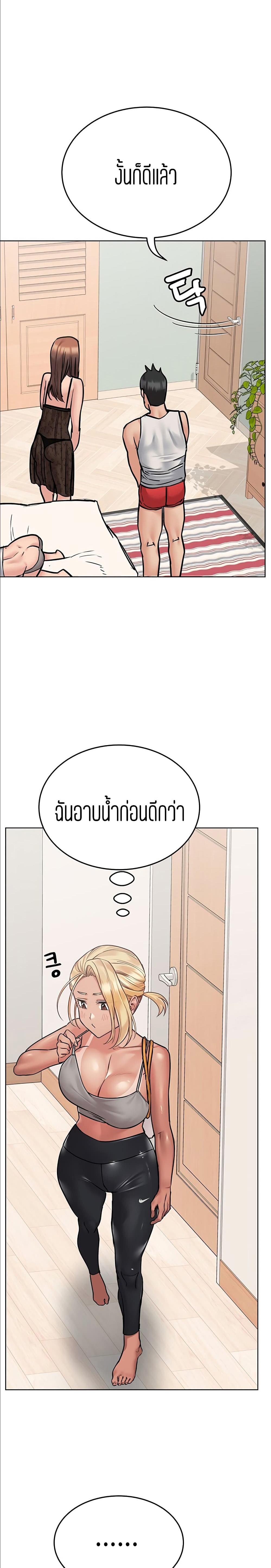 Keep it a secret from your mother! 56 09