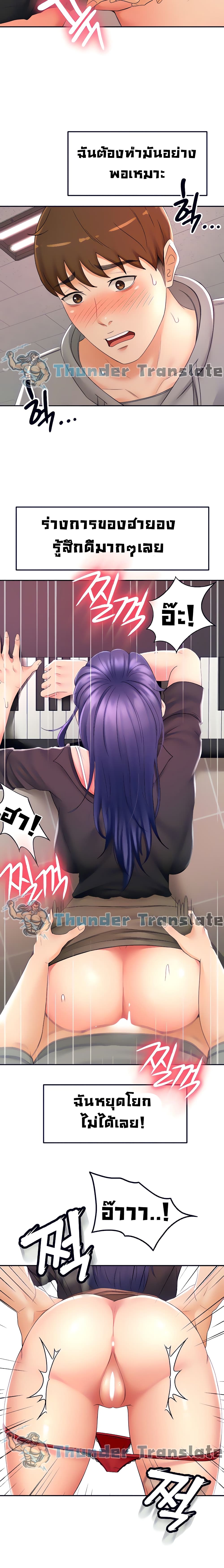 She Is Working Out 13 21