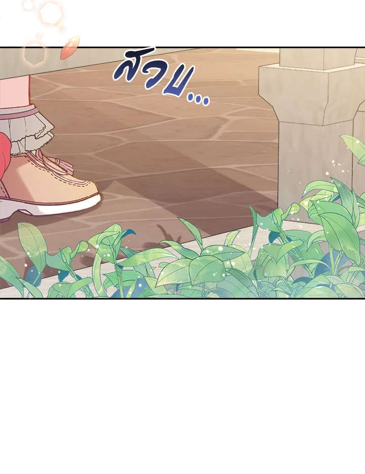 No Place for the Fake Princess 8 055