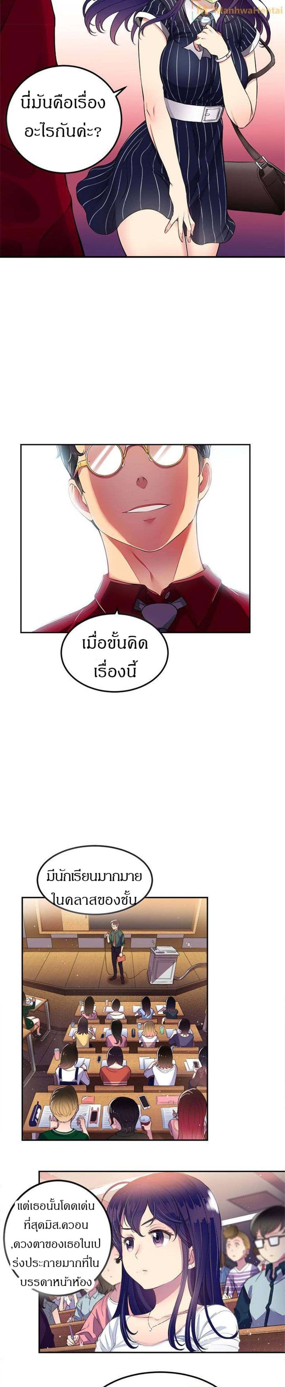Yuri 3 04