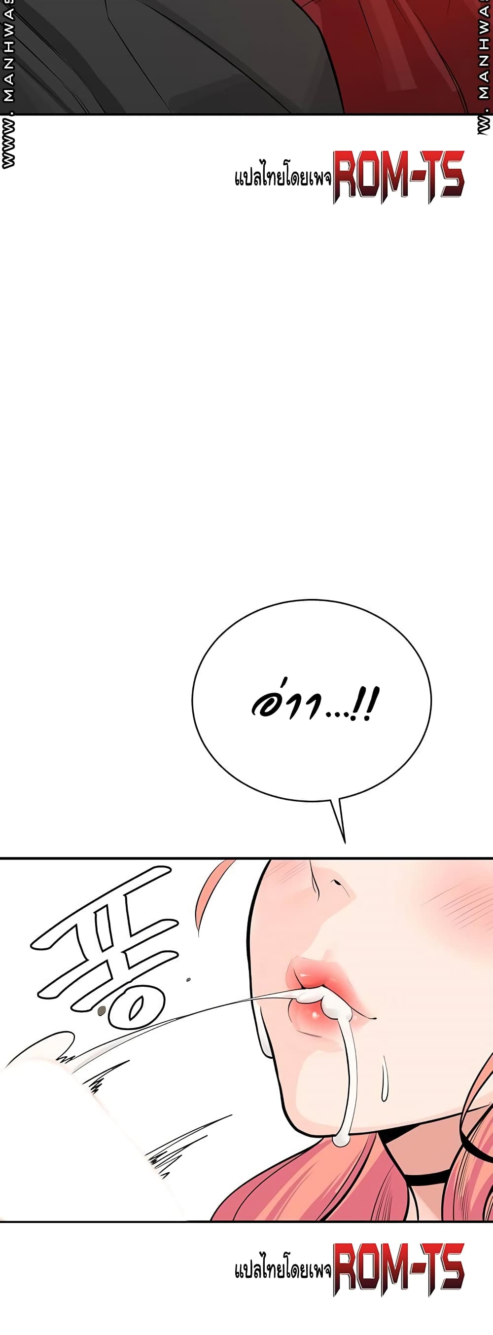 Secret Ejaculation Of The Rich 1 26
