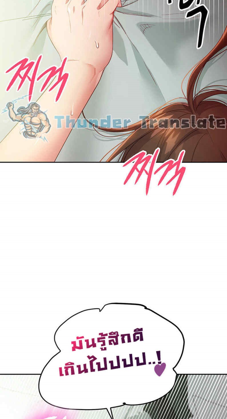 Step 97 51