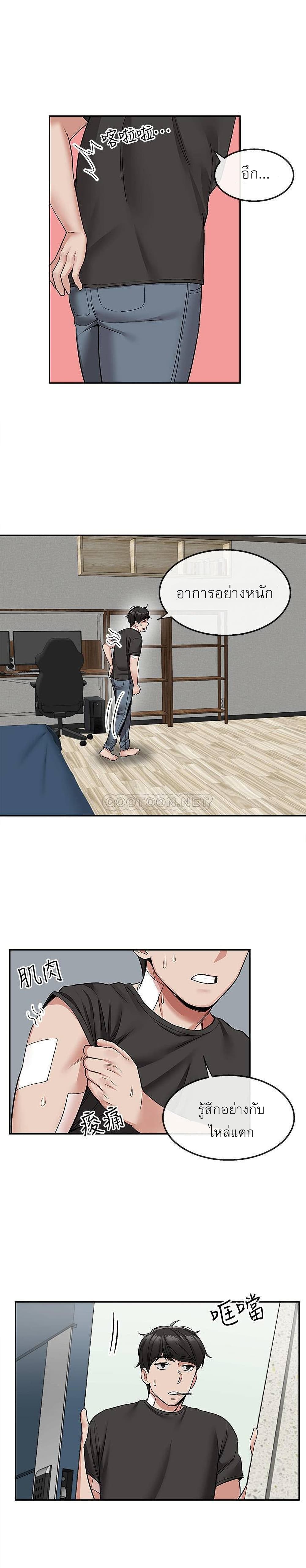Floor Noise 45 20