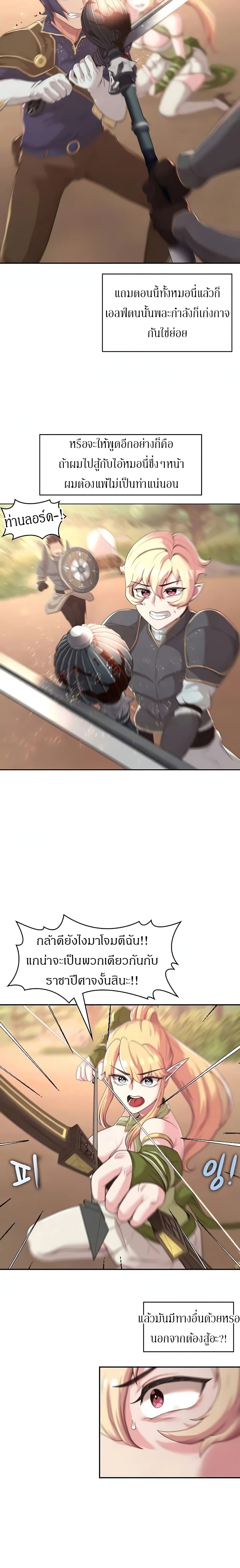 Hero Villain 7 04