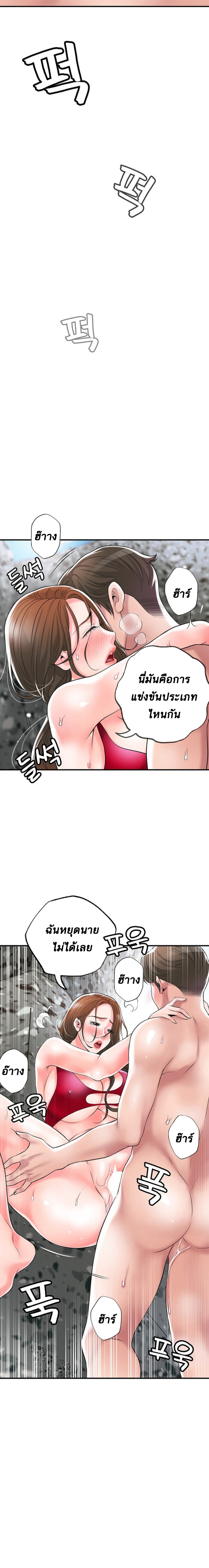 New Town 53 12
