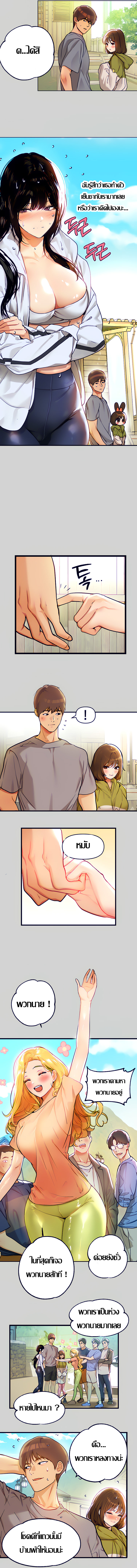 My Landlady Noona 22 10