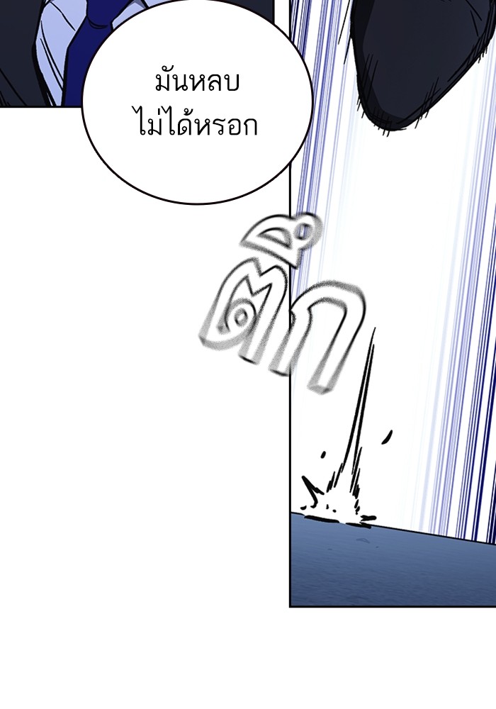 study group à¸•à¸­à¸™à¸—à¸µà¹ˆ 213 (90)