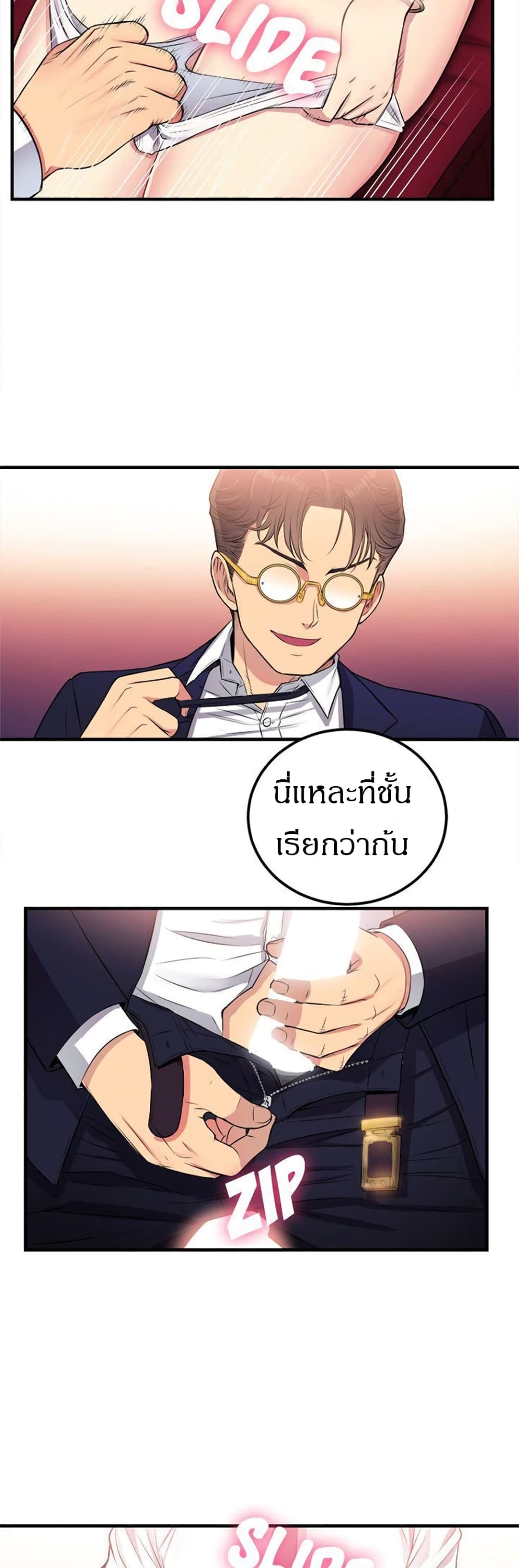 Yuri 5 22