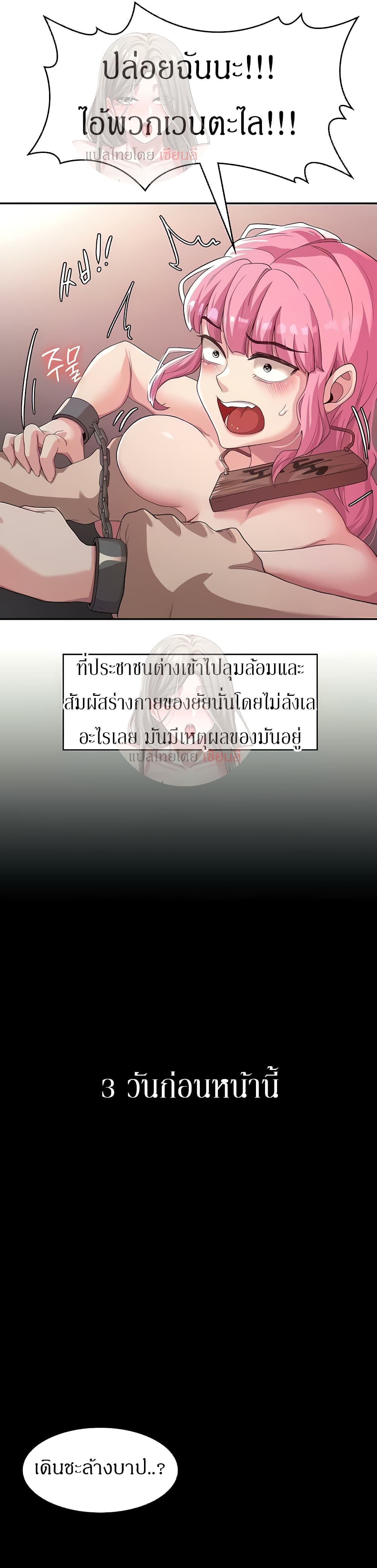 Hero Villain 4 10