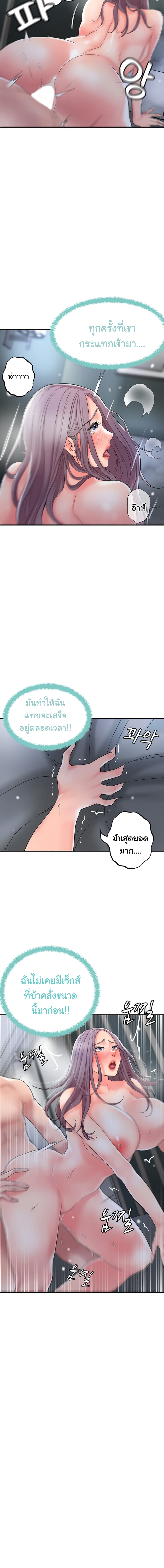 New Town 41 16