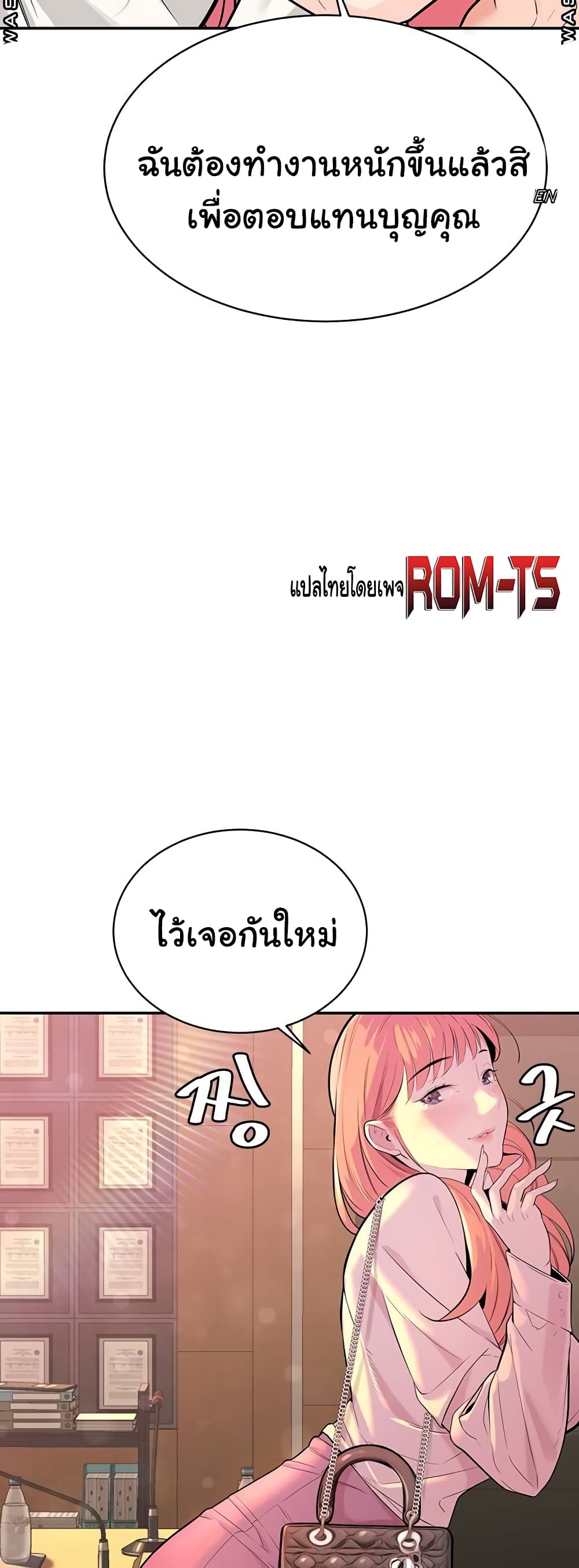 Secret Ejaculation Of The Rich 1 38