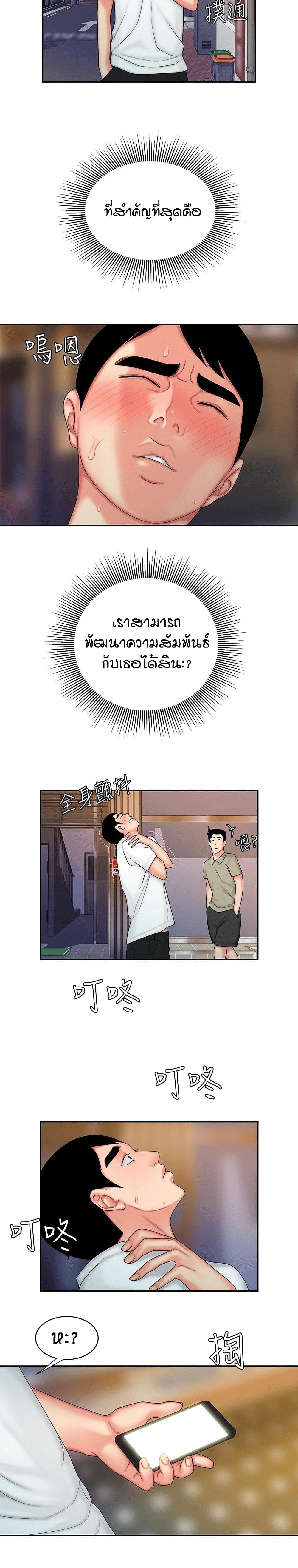 Delivery man 21 20