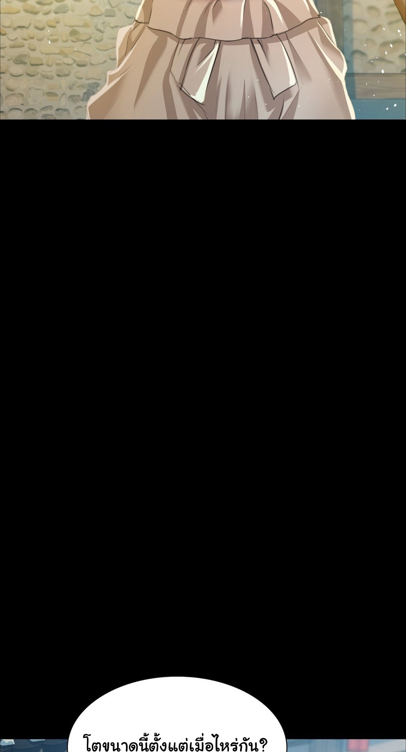 Madam 28 25